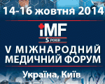 IMF14_159x120_ua_eng